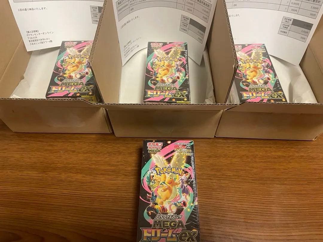 ポケモンセンター産　メガドリームex3ボックス プラスシュリンク付き1ボックス