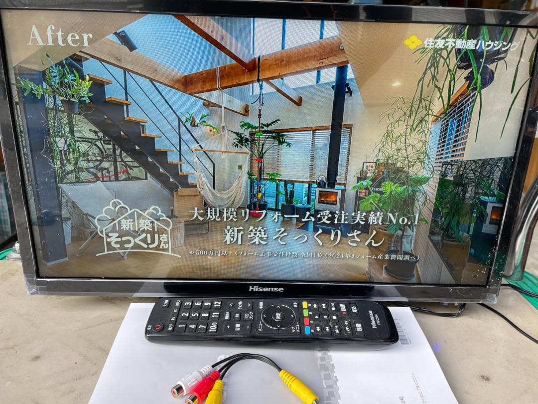 ★動作〇★ LED 液晶テレビ Hisense 19A50 19V型 ハイセンス