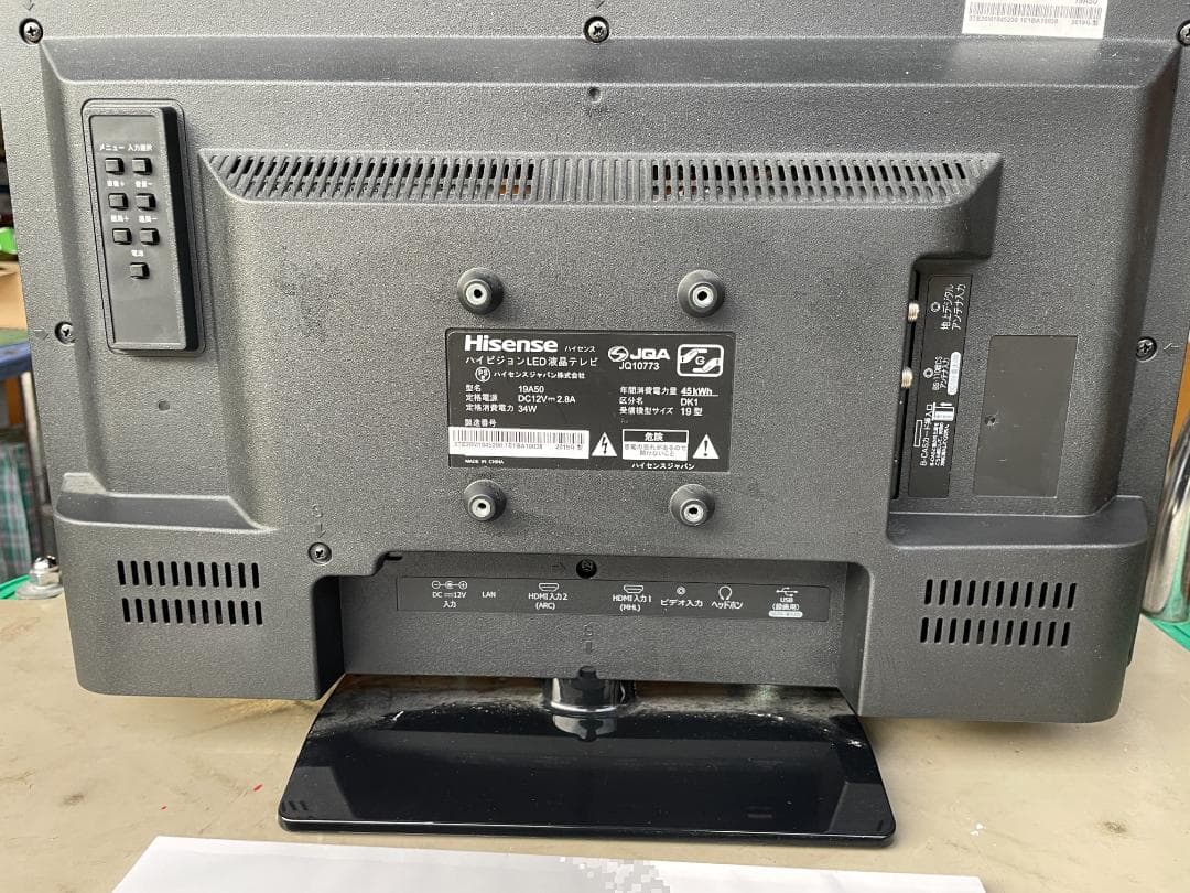 ★動作〇★ LED 液晶テレビ Hisense 19A50 19V型 ハイセンス