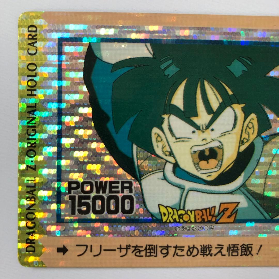 超希少・ドラゴンボールZ アマダ オリジナルホロカード ドットプリズム 孫悟飯