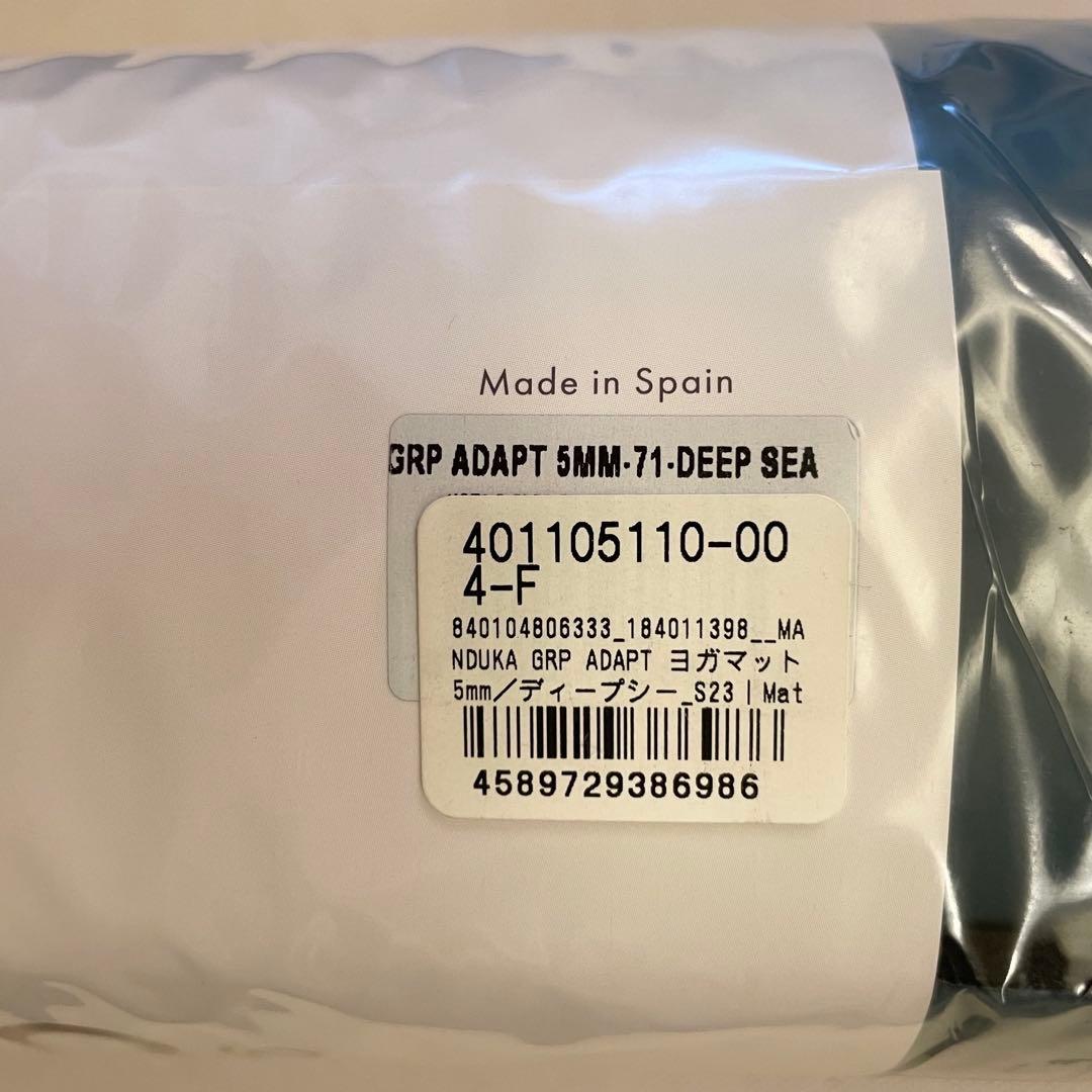 新品未使用　Manduka GRP Adapt 5mm ヨガマット ディープシー