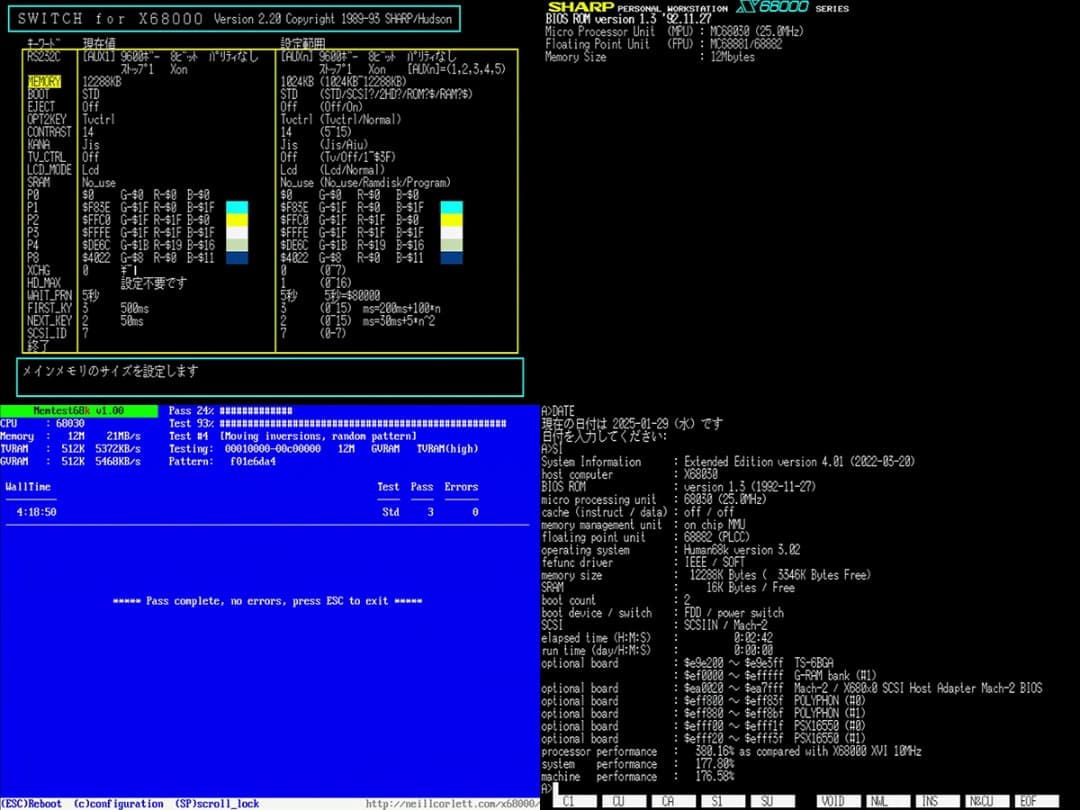SHARP X68030 CZ-500C-B RAM:4MB オーバーホール済