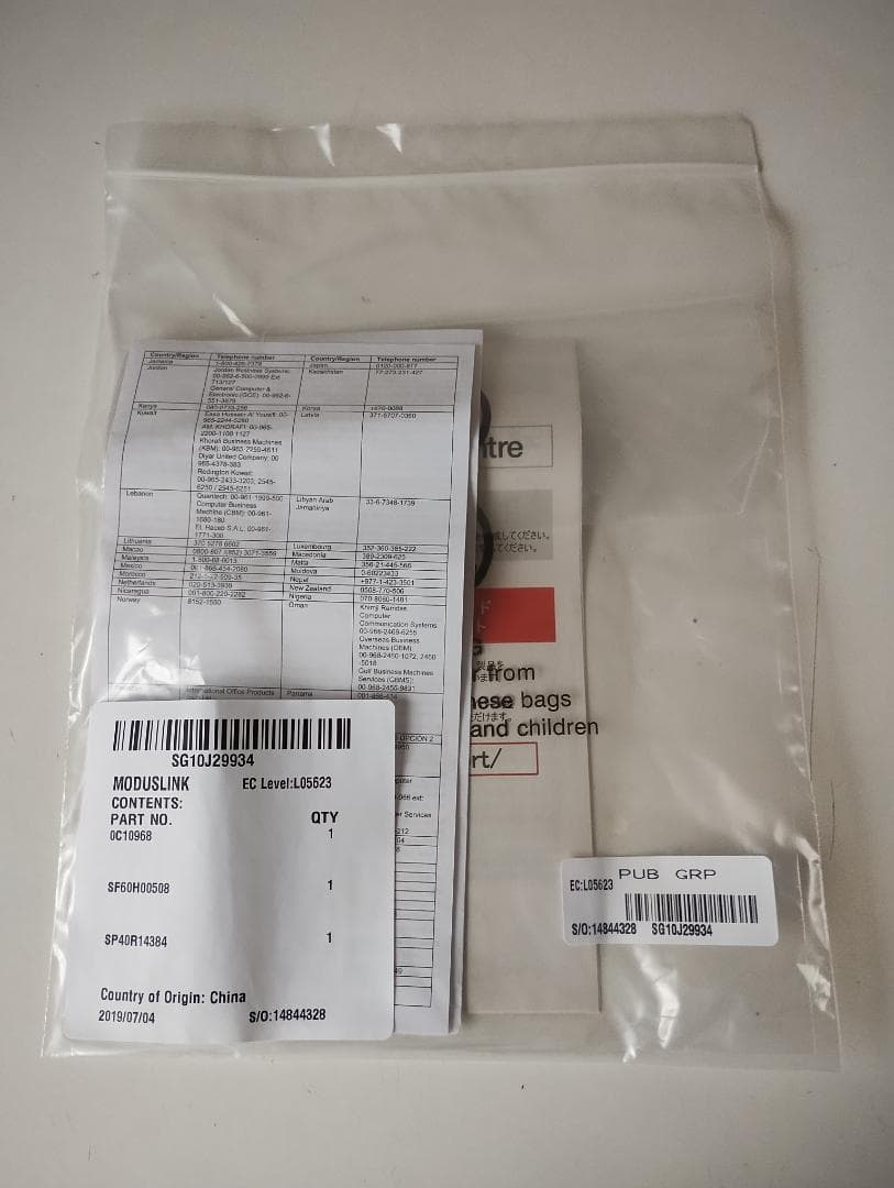 【オーラ】Lenovo デスクトップPC V530 メモリ 8GB