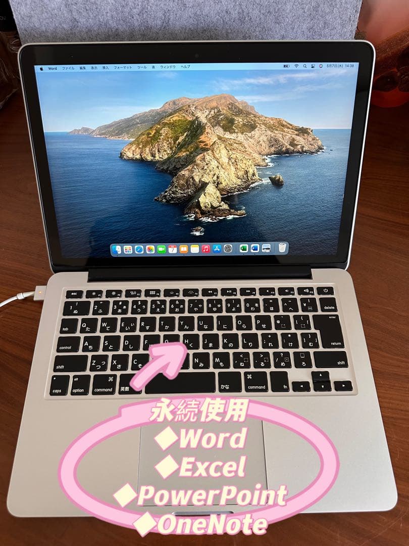 MacBook Pro Retina 13インチ シルバー