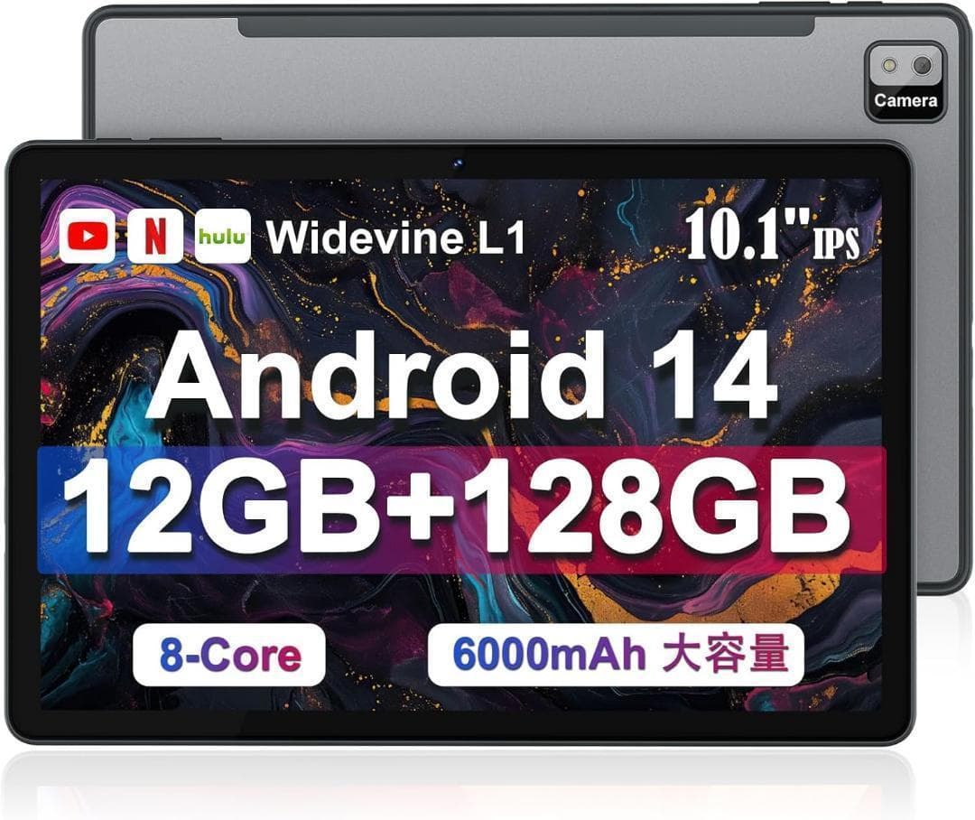 タブレット 10インチ Android 14 タブレット 12GB＋128GB
