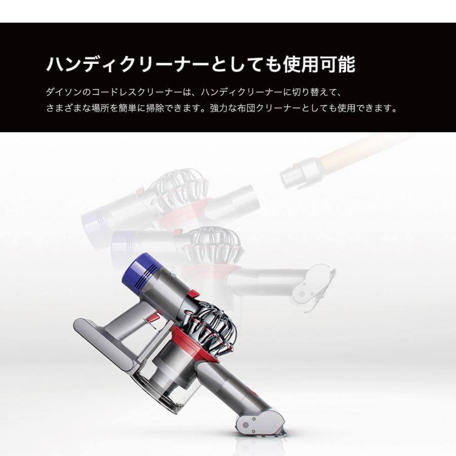 Dyson V8 Fluffy Extra SV10FFEXN　コードレス