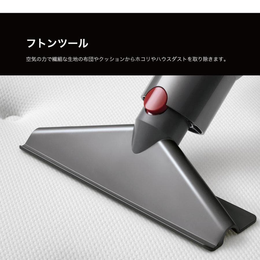 Dyson V8 Fluffy Extra SV10FFEXN　コードレス