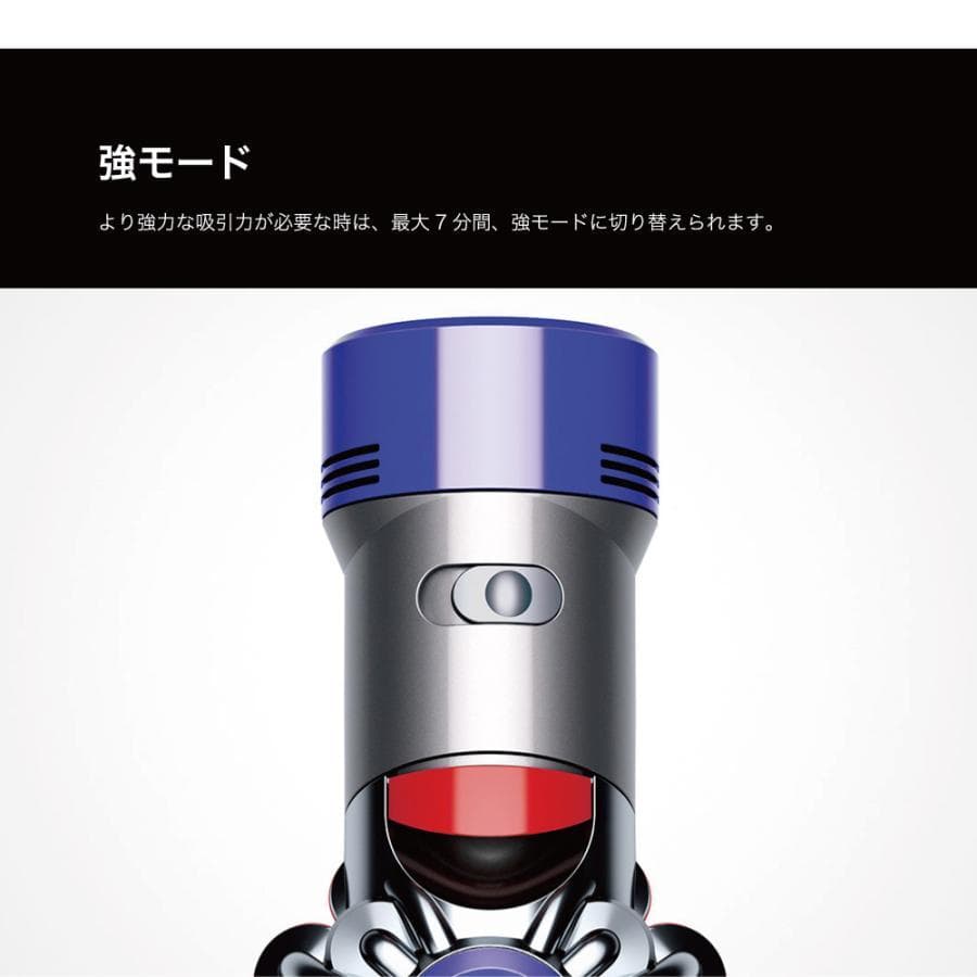 Dyson V8 Fluffy Extra SV10FFEXN　コードレス