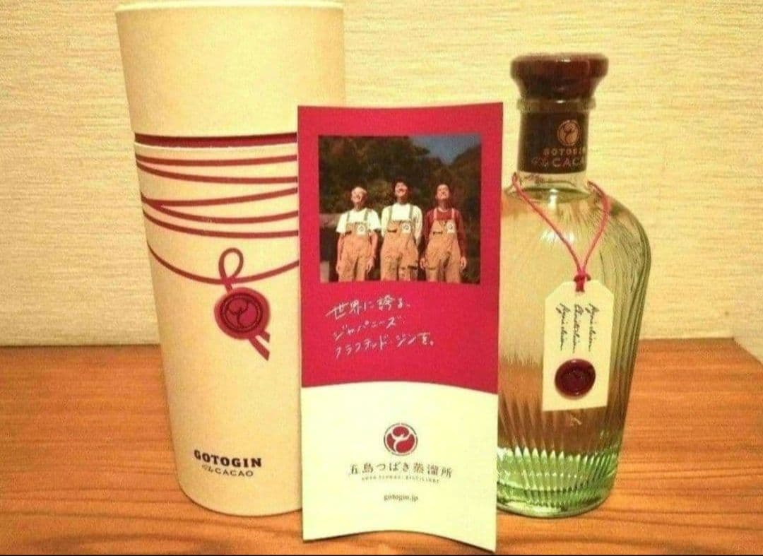 GOTOGIN the cacao ゴトジン カカオ【ギフトbox入り】限定版
