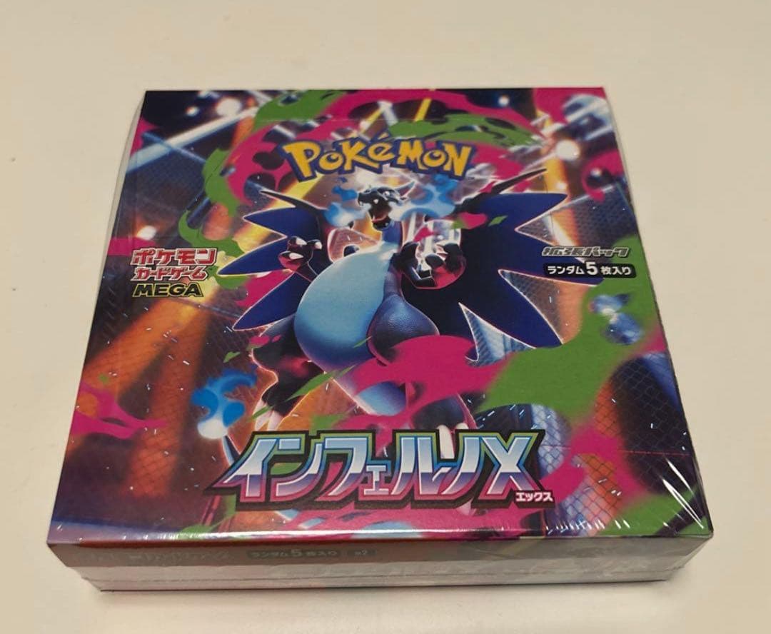 【シュリンク付】ポケモンカード インフェルノX 拡張パック 1BOX