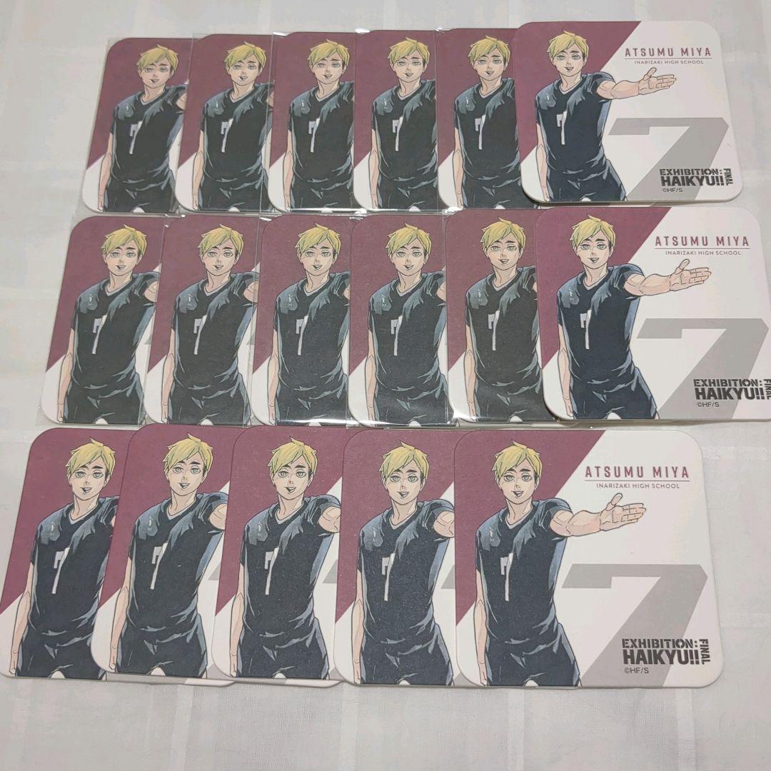 ハイキュー 宮侑