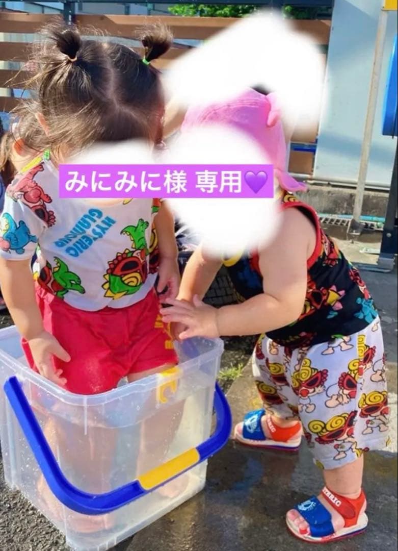 みにみに 09.23迄