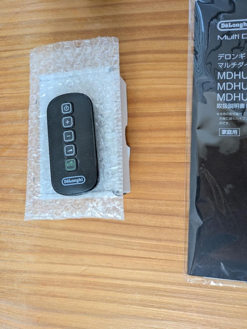 De'Longhi (デロンギ) マルチダイナミックヒーター MDHU15-BK