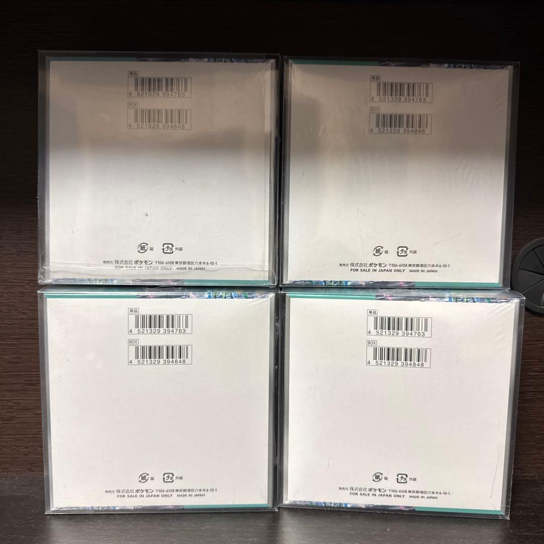 佐*和様 ポケモンカードゲーム サイバージャッジ4BOX