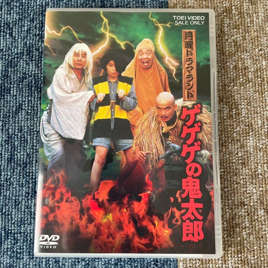 ヨウ子 ゲゲゲの鬼太郎　アニメ　実写　妖怪系　DVD まとめ売り