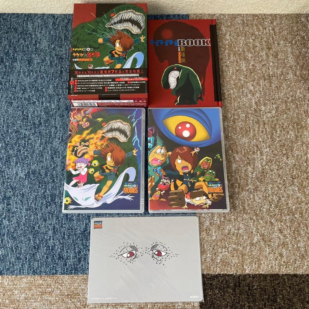 ヨウ子 ゲゲゲの鬼太郎　アニメ　実写　妖怪系　DVD まとめ売り