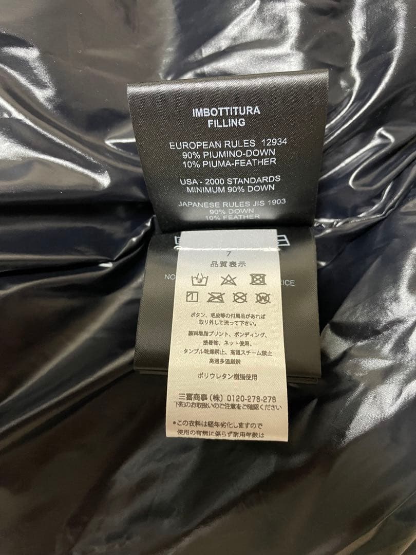 ど*ん様 国内正規　美品DUVETICAハイドロゲン　ダウンベスト希少サイズ56