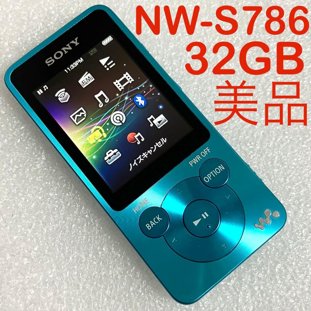 【希少品　美品　バッテリー良好】SONY ウォークマン　NW-S786 32GB
