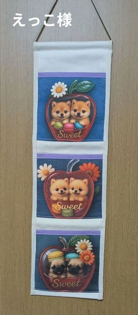 えっこ様　オーダーページ　11/16