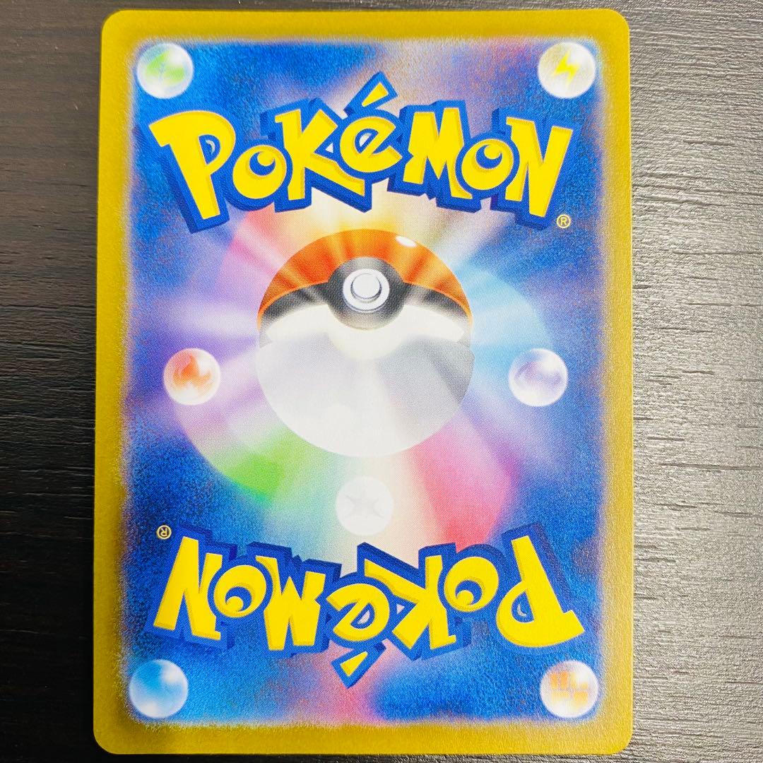 メイのはげまし SAR (115/080)