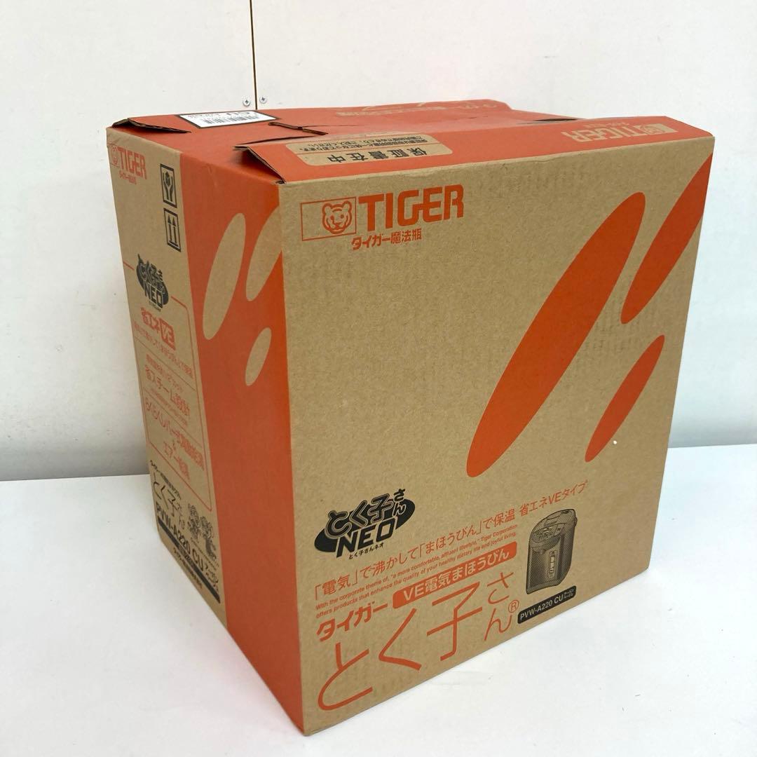 B83-46 TIGER 電気ポット　PVW-A220 未使用