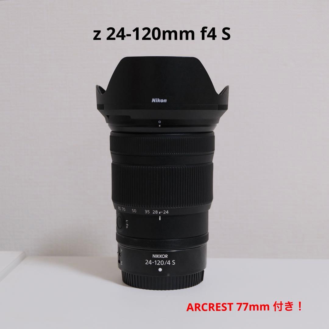 NIKKOR Z 24-120mm f/4 S (ARCREST付き)
