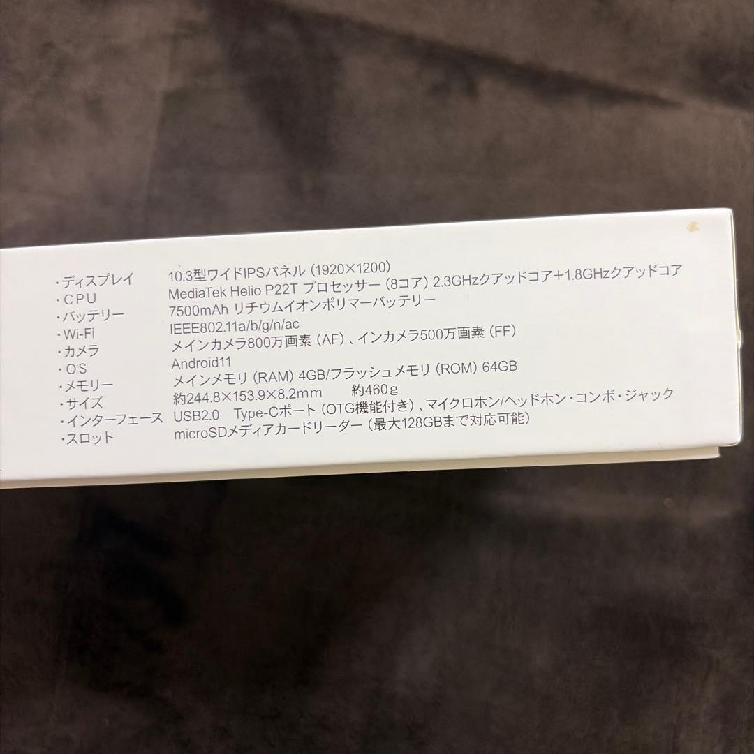 【未開封】Lenovo Tab K10 (FORCE Tab) 本体