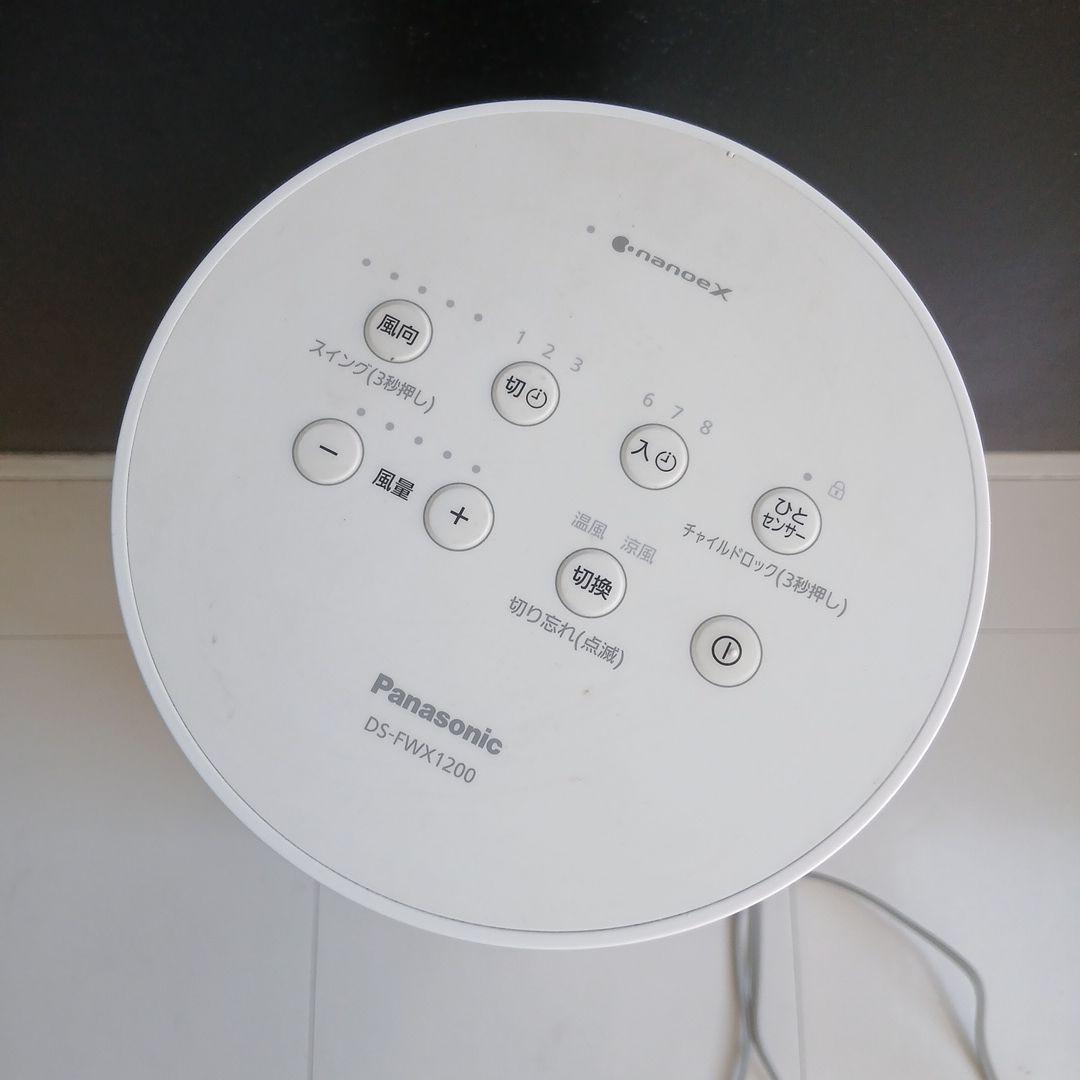 Panasonic セラミックファンヒーター DS-FWX1200