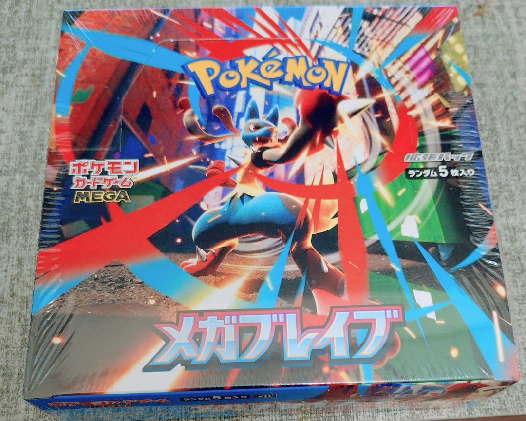 未開封シュリンク付き ポケモンカードゲーム メガブレイブ 1box
