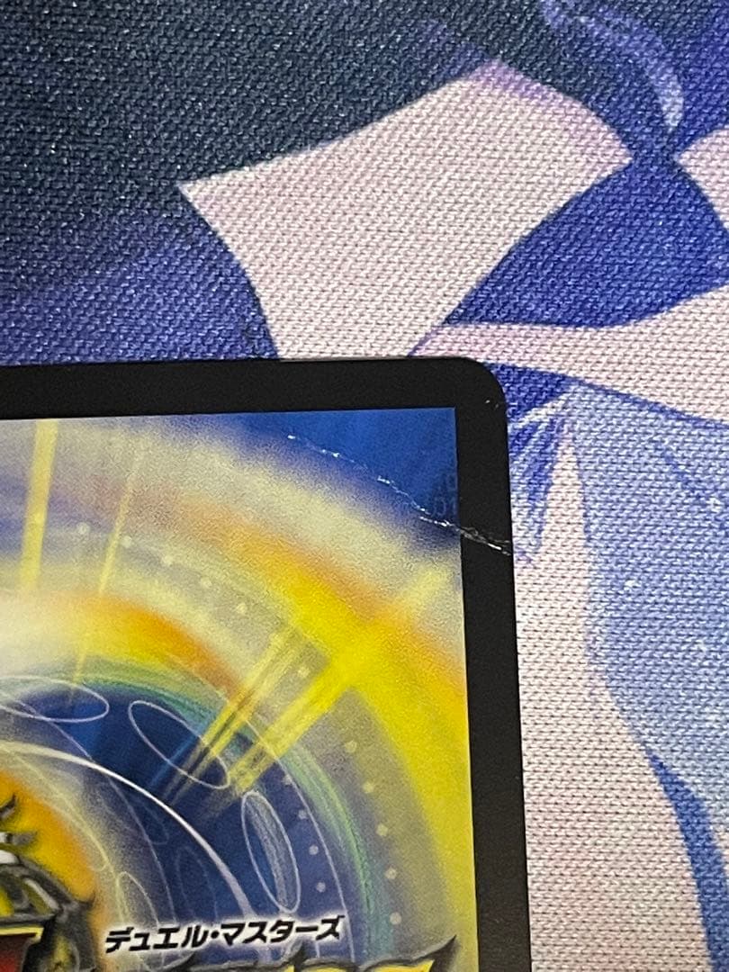 アナカラージャオウガ　高レート