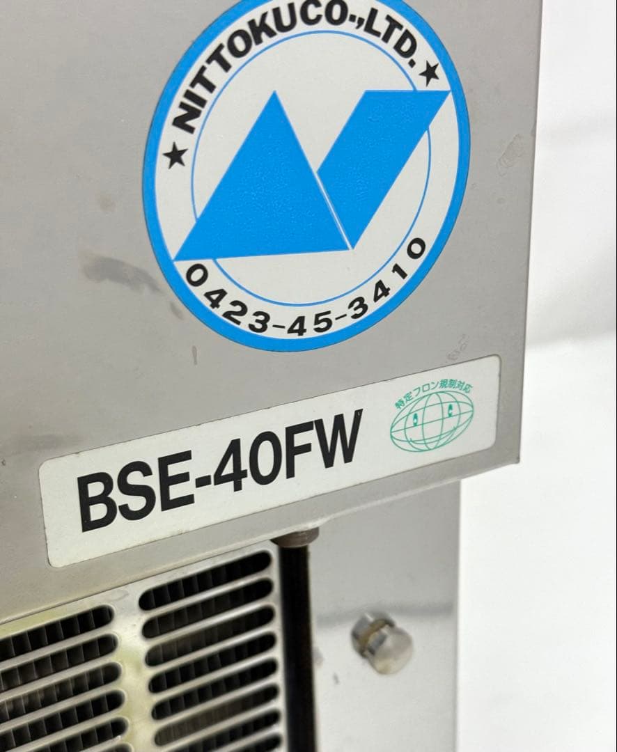 訳あり コック３本付 ニットク 業務用 ２口ビールサーバー ビアホール 店舗