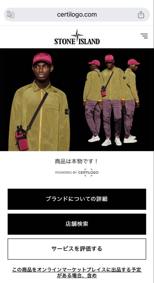 【美品✨Lサイズ】ストーンアイランド　トレーナー　ドッキング　黒　真贋済み