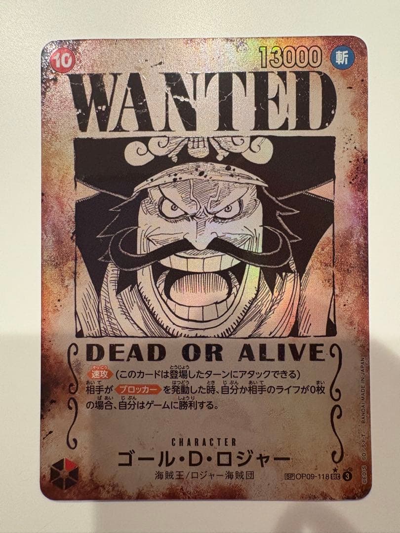 ワンピースカード　ロジャー　手配書　SP