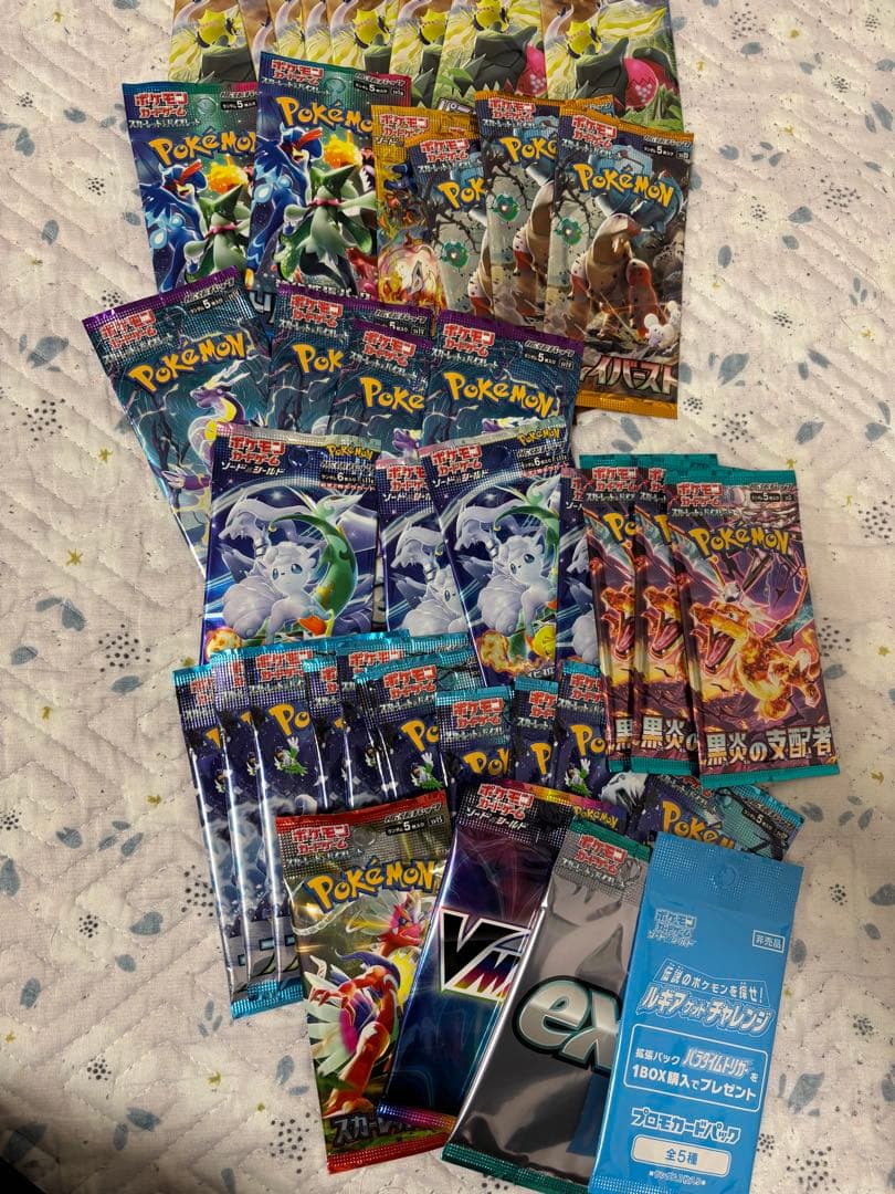ポケモンカードパック 多種類 未開封