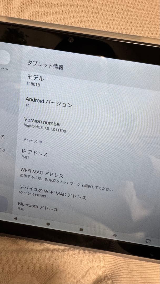 Android IT-801B 128G キーボード・マウス・ペンセット