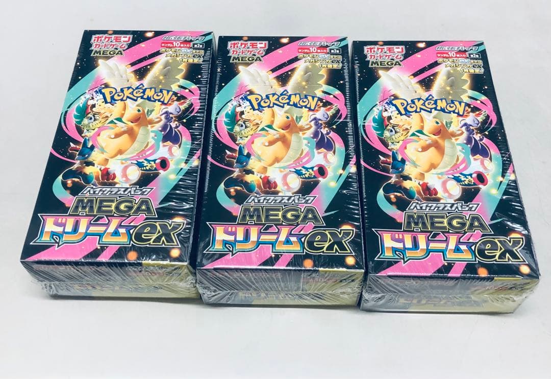 ポケモンカード MEGA ドリームEX 3ボックスシュリンク付き