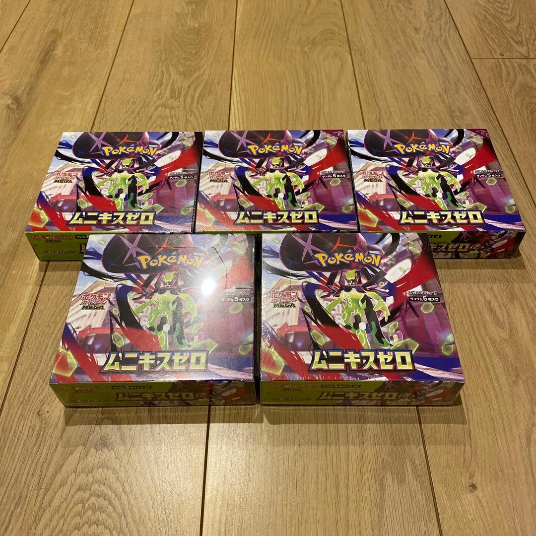 ポケモンカードゲーム ムニキスゼロ 5BOX シュリンク付き、無し