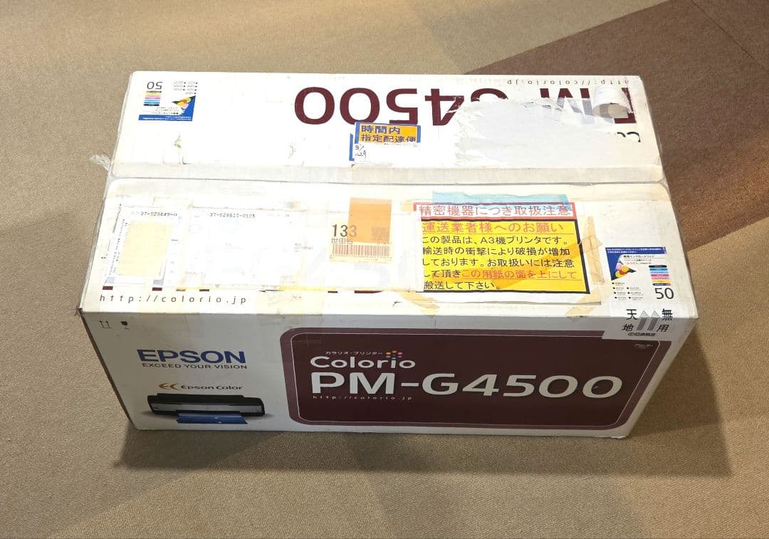 【ジャンク】EPSON PM-G4500 インクジェットプリンター 本体