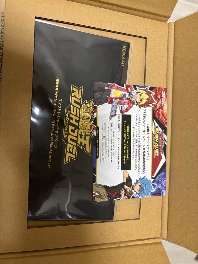 遊戯王 RUSH DUEL 777トレジャーマグナムオーバーロードREDver