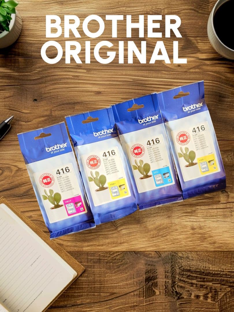 BROTHER インクカートリッジ セット