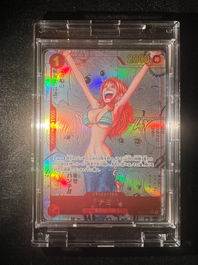 【だすけ】ナミ コミパラ THE BEST OP01-016 ワンピース