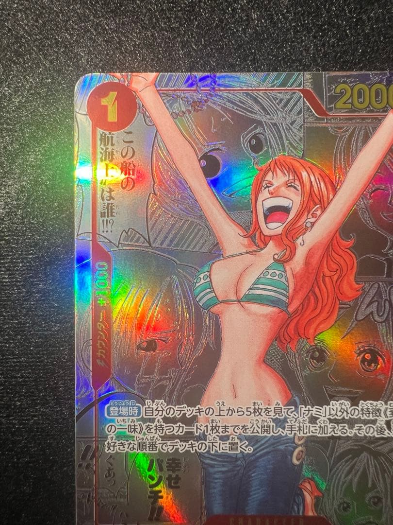 【だすけ】ナミ コミパラ THE BEST OP01-016 ワンピース