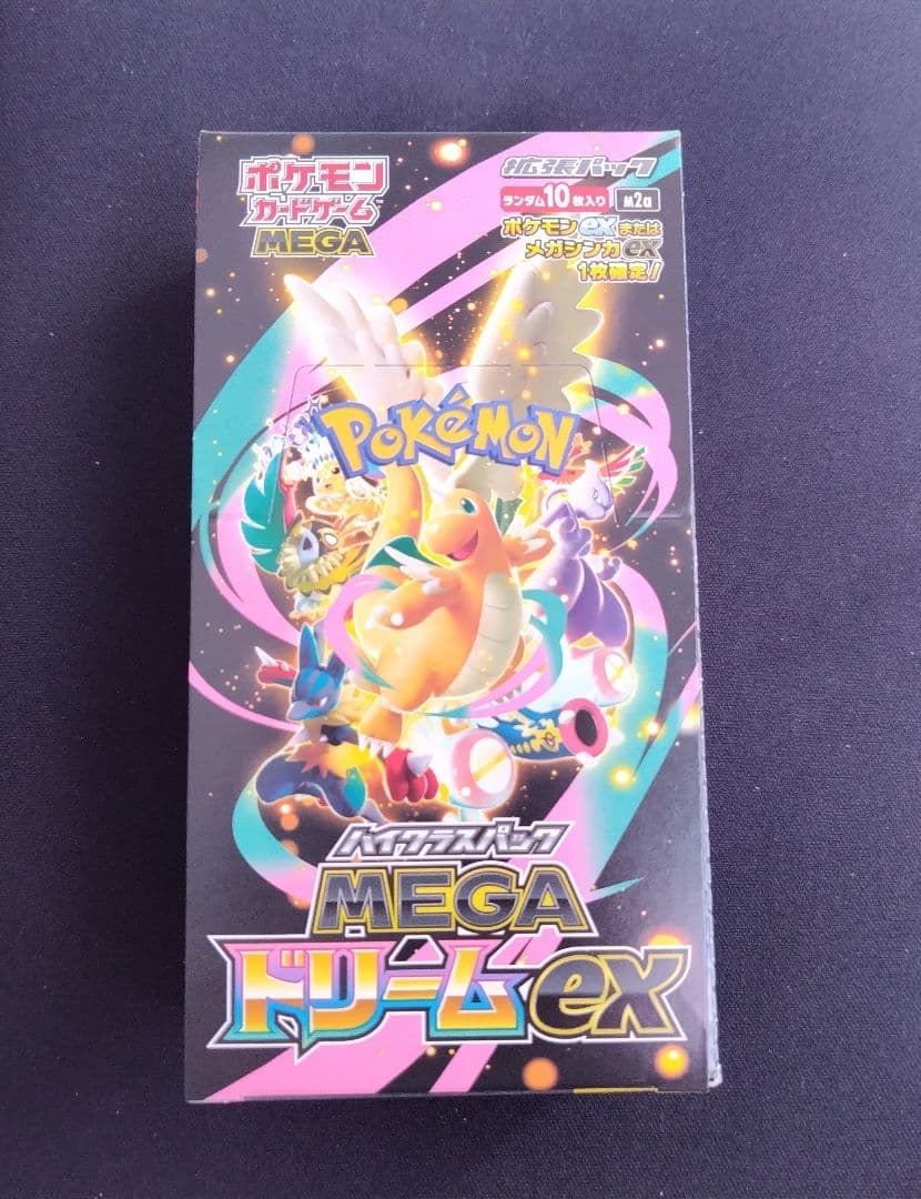 ポケモンカードゲーム　MEGAドリームex　シュリンク無し　ペリペリあり