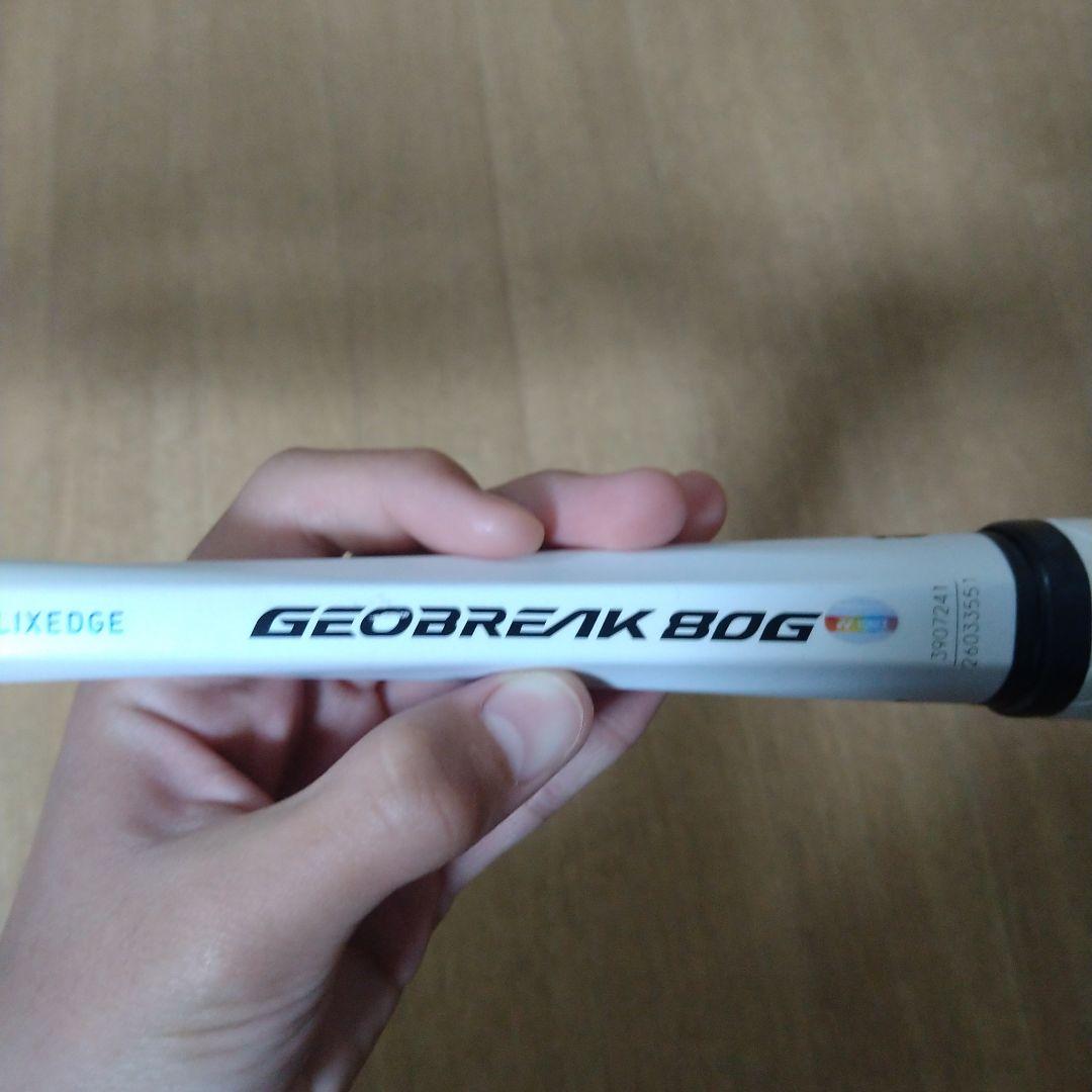 GEOBREAK 80G 軟式テニスラケット UL1