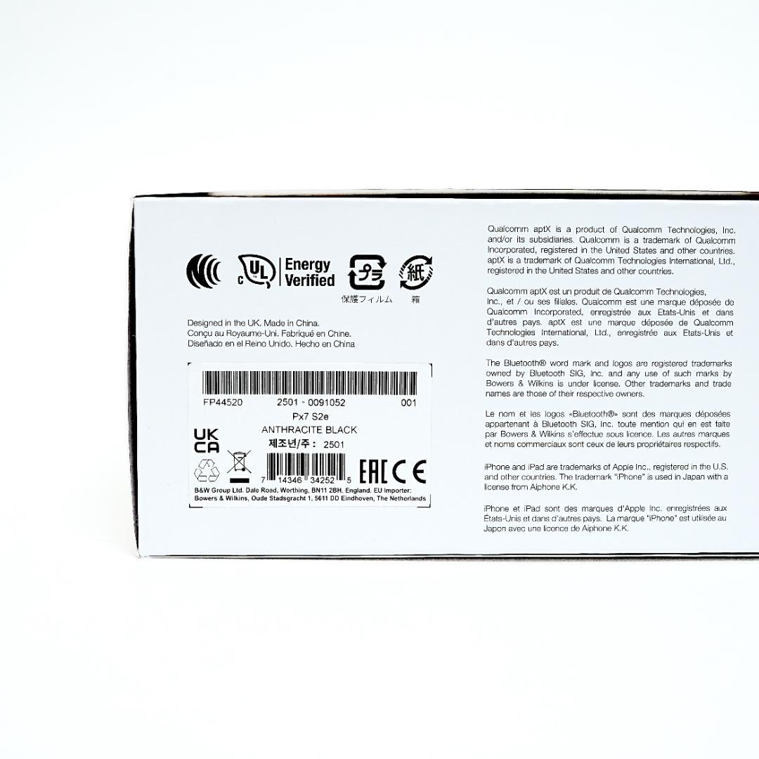 ⭐️極美品 使用数時間 Bowers & Wilkins Px7S2e ブラック