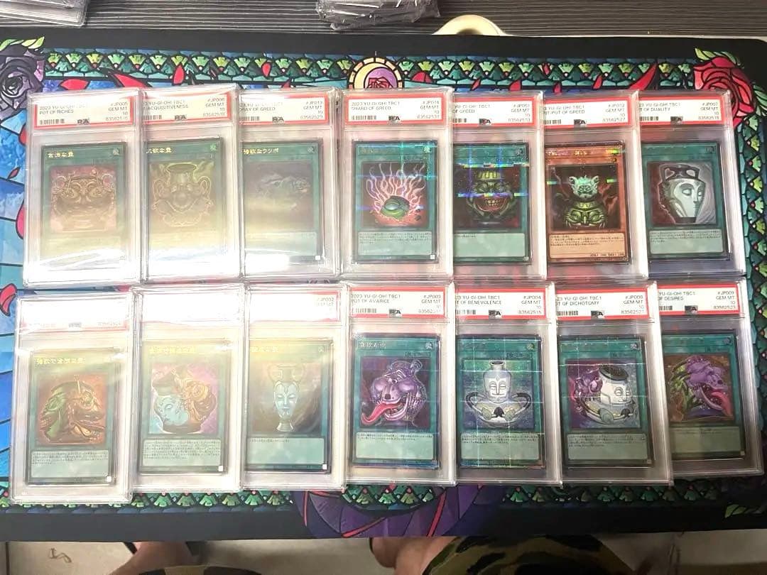 遊戯王　壺コレクション　ウルトラパラレル　全14枚　全PSA10 コンプリート