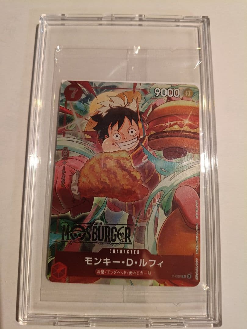 ONE PIECE　モスバーガー　ルフィ　プロモ　カード　未開封　P-080