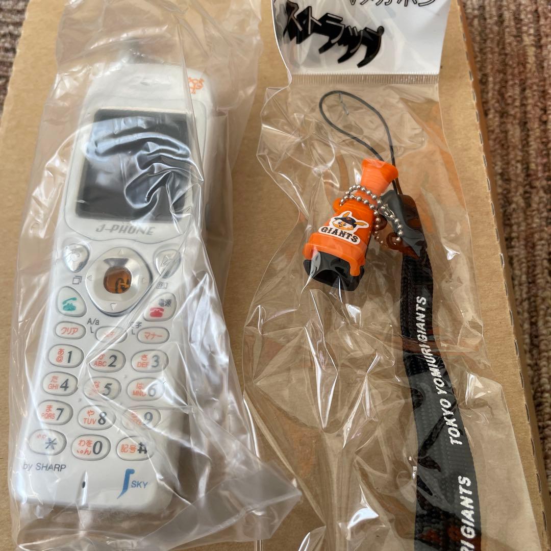 ［激レア］新品J-PHONE J-SH03 読売ジャイアンツデザイン値下げ！