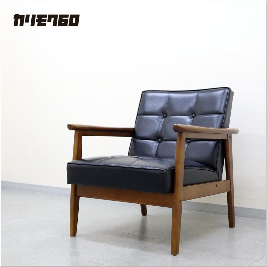 カリモク60 ロクマル Kチェア 1シーター スタンダード ブラック ソファ