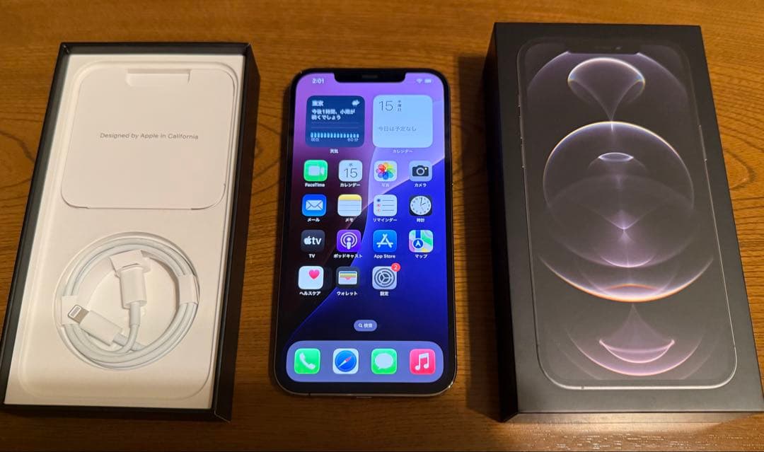 未使用品Apple iPhone 12 ProMax 512GB グラファイト